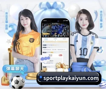 开云，让日常充满惊喜与温度